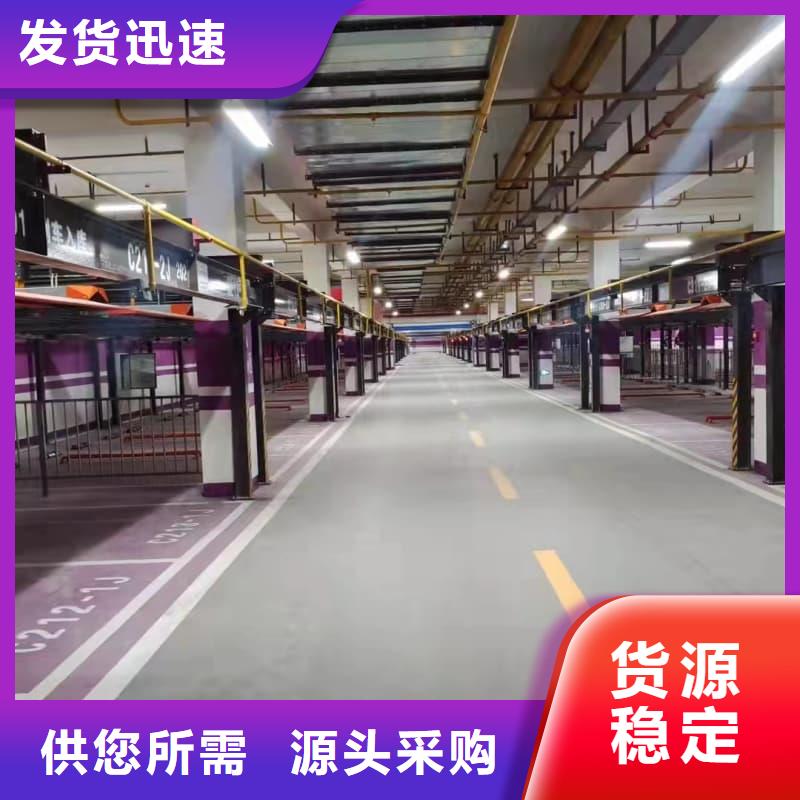 机械车位二层怎么下来-我公司资质齐全