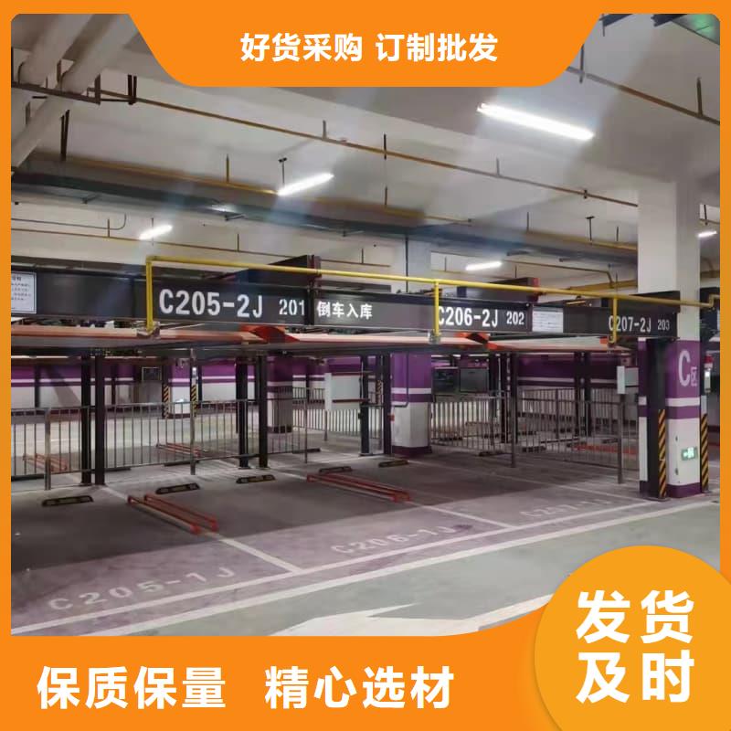 机械车位二层怎么下来中心