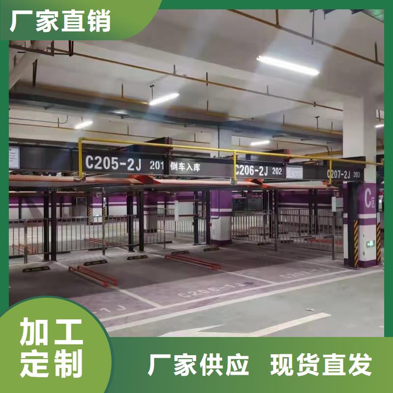 机械车位停车演示商家