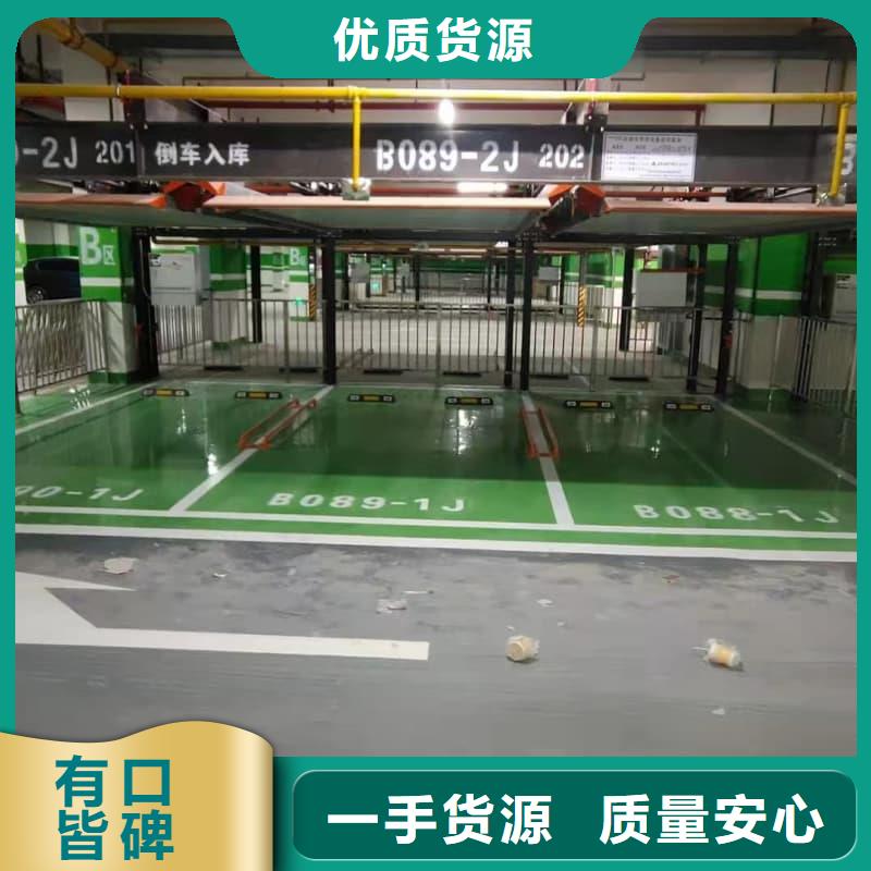 机械车位二层怎么下来厂家-性价比高