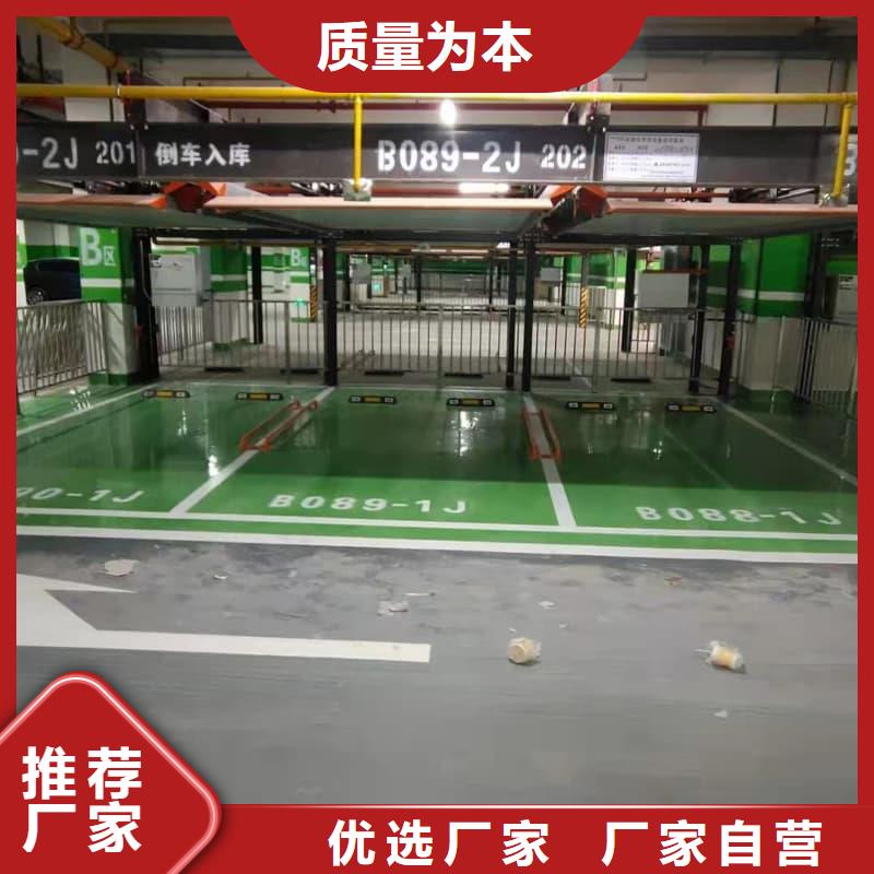 机械车位停车演示厂家-型号齐全
