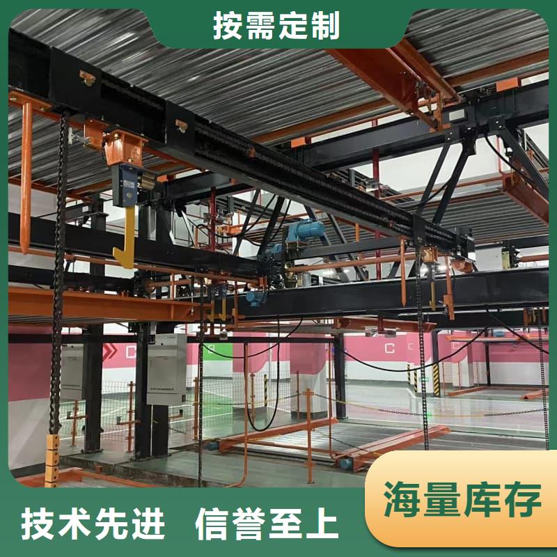机械车位停车演示-实业厂家