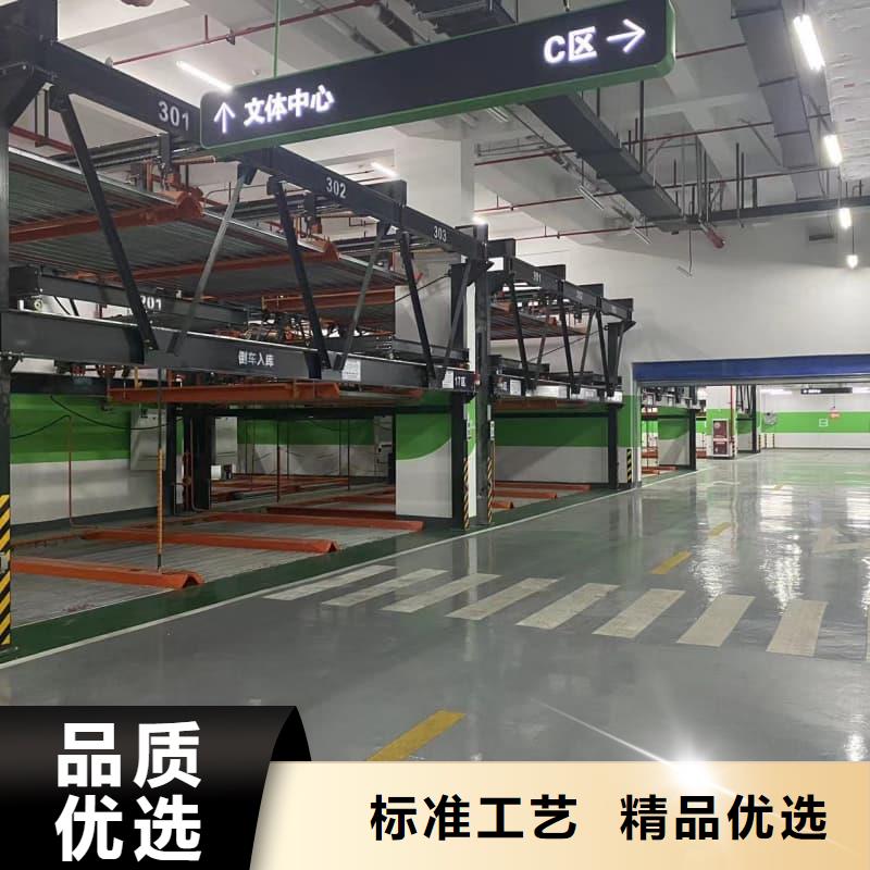 质量可靠的机械车位高度要求生产厂家