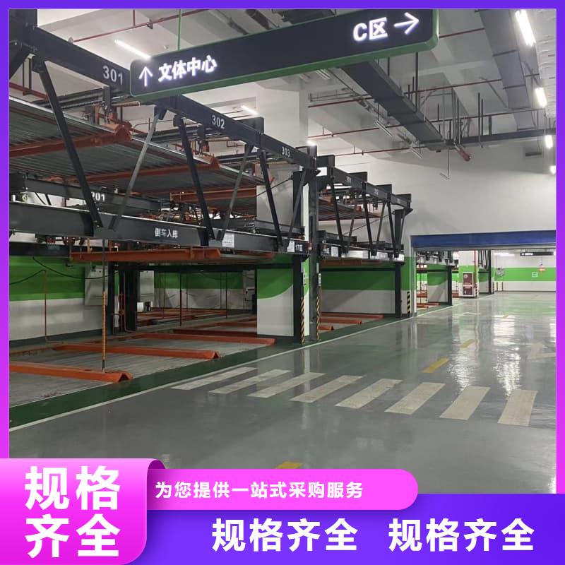 机械车位属于特种设备吗优质供货商