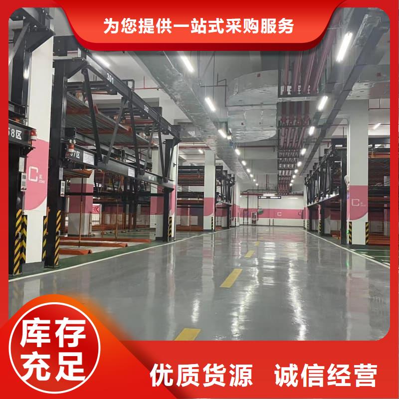 价格合理的机械车位有产权吗厂家