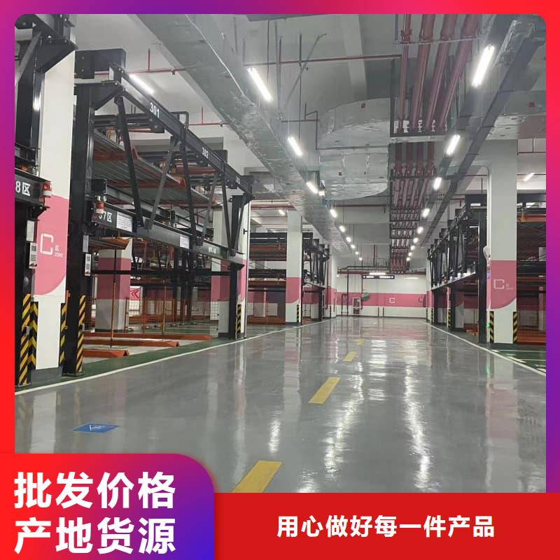 升降横移类机械式停车设备厂家发货及时