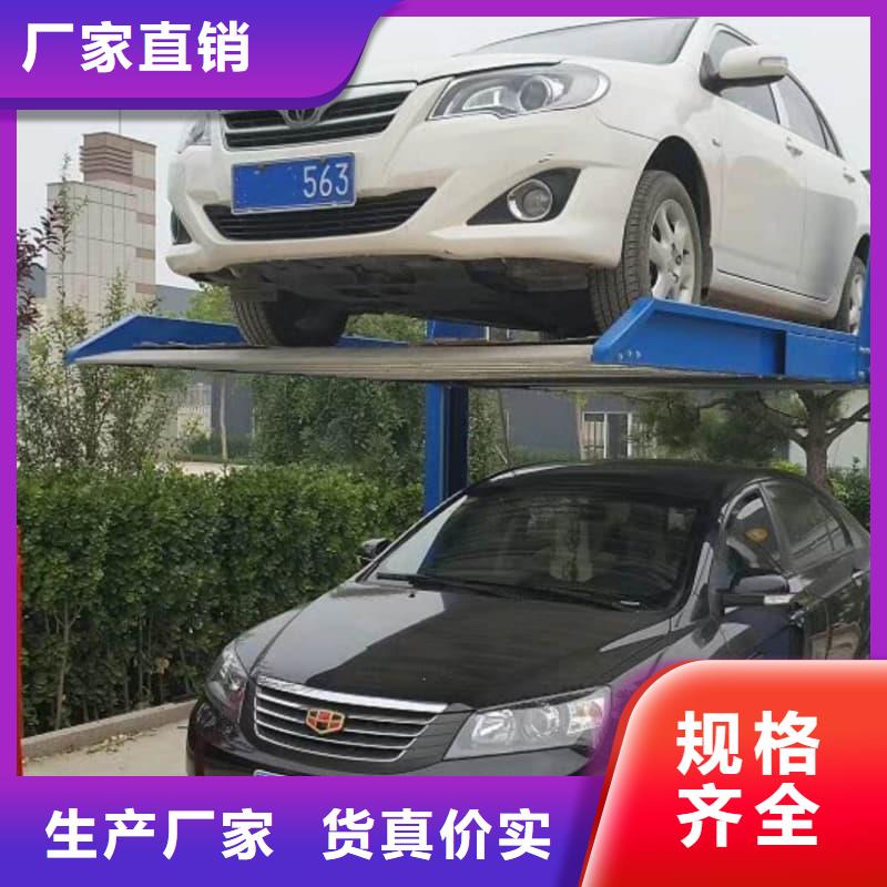 立体车库怎么停车取车企业