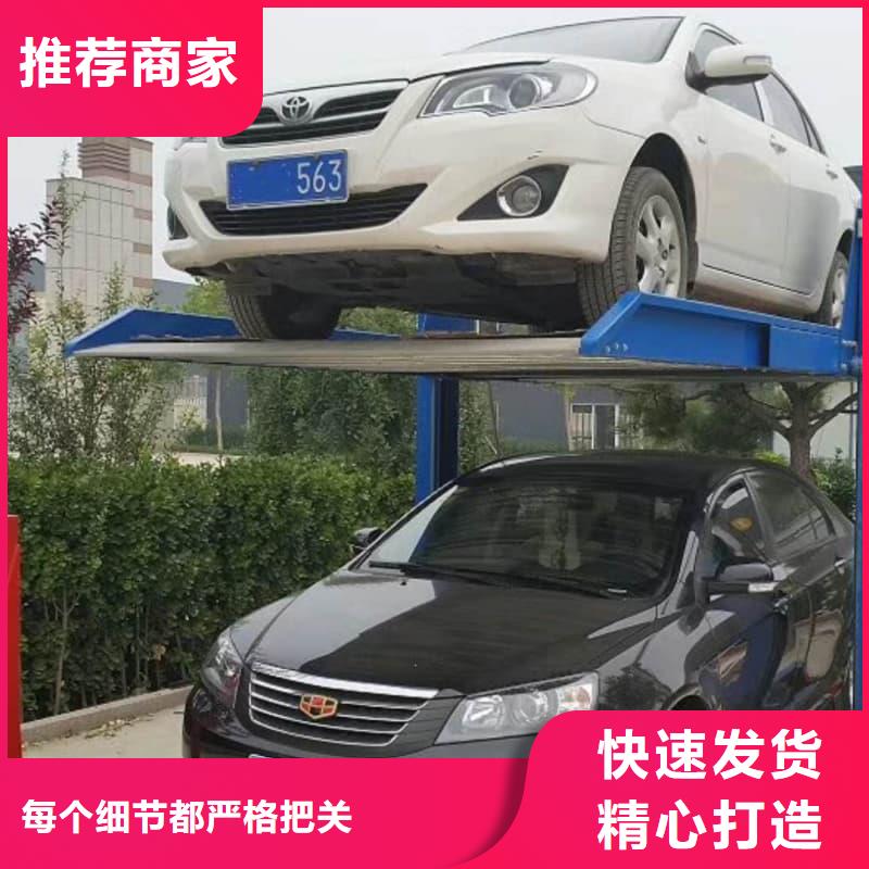 可定制的升降横移式立体车库本地厂家