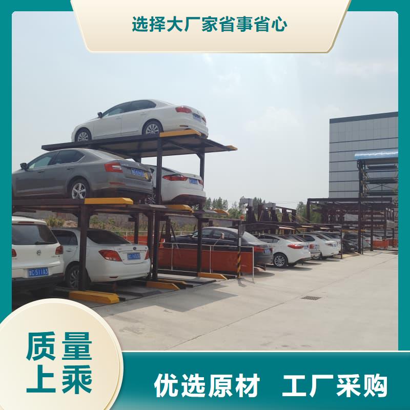 机械车位可以安装充电桩吗公司发货快