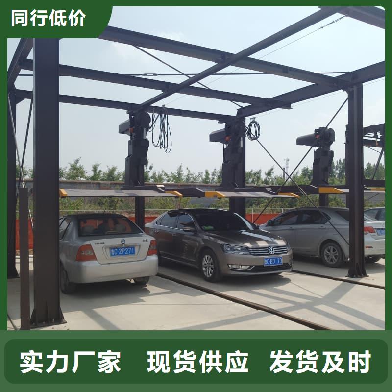 生产机械车位的标准尺寸是多少_诚信厂家