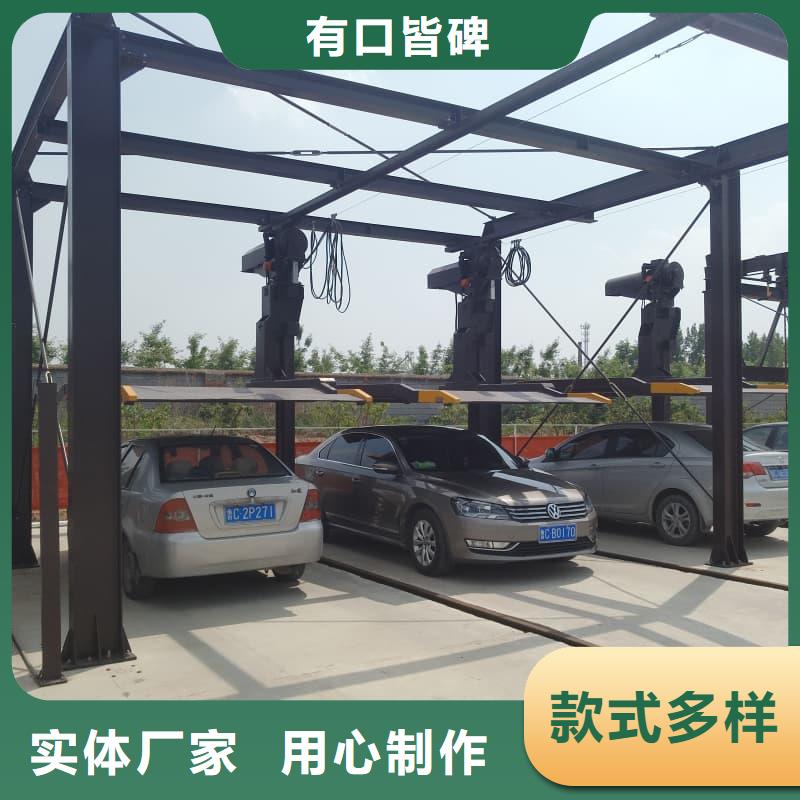 机械车位厂家距您较近