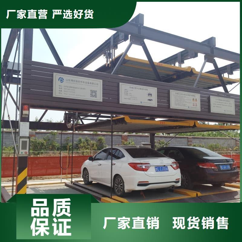 机械车位的标准尺寸是多少供应商可定制