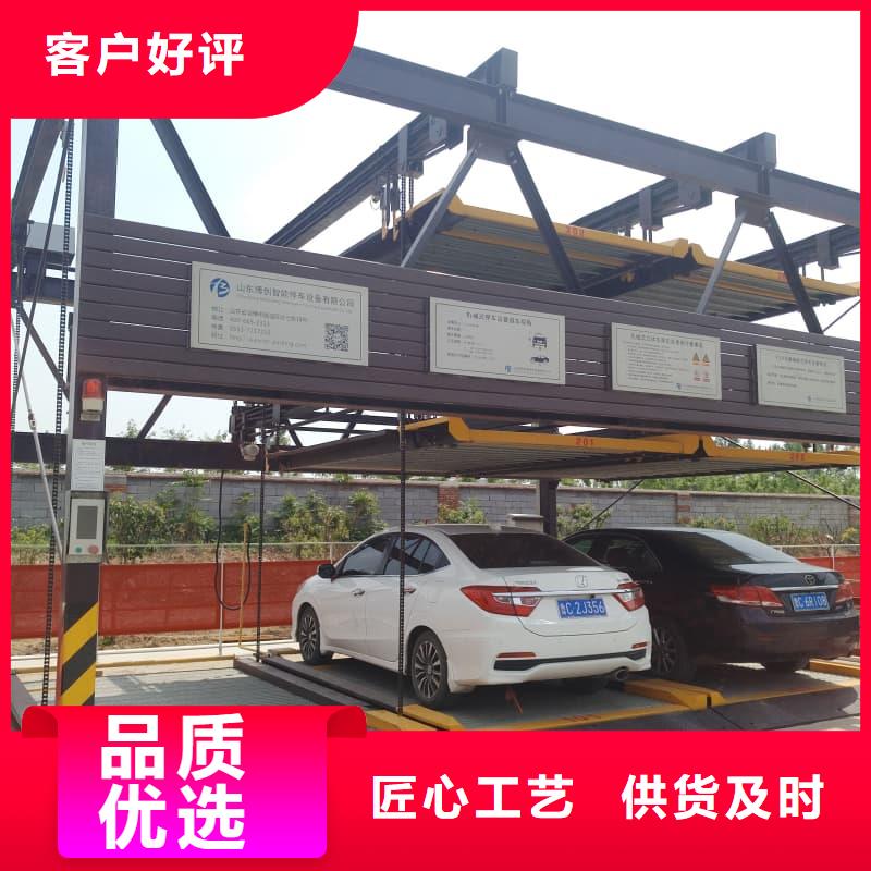 机械车位是什么意思的应用范围