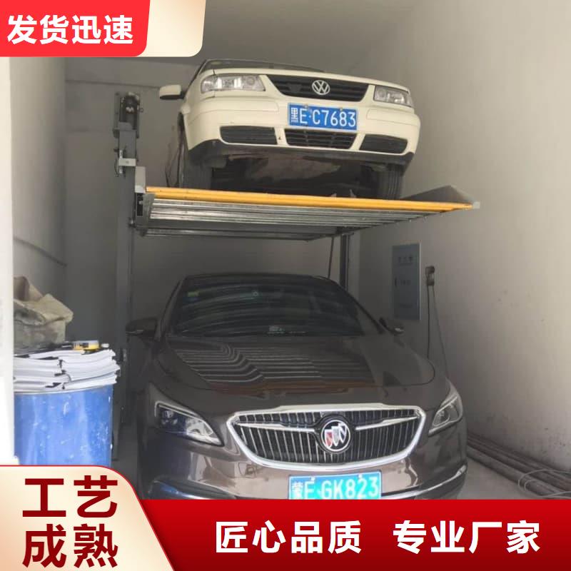 机械车位停车演示-热销