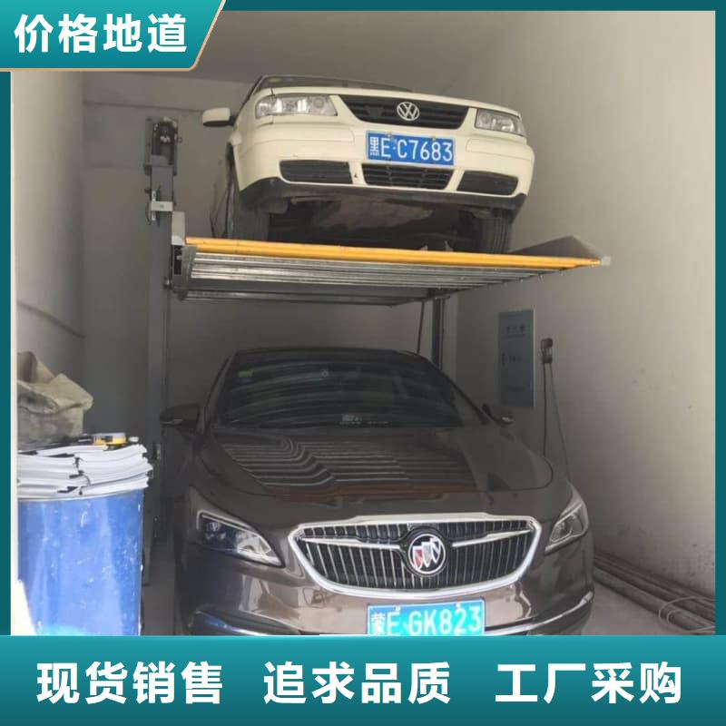 机械车位怎么取车定制厂家