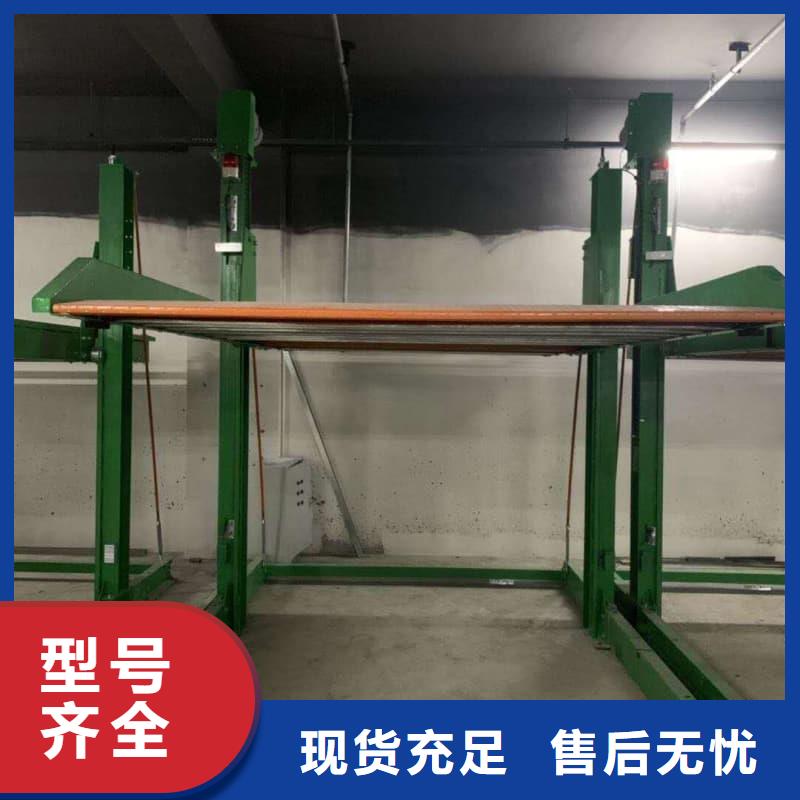 机械车位的标准尺寸是多少-物美价廉