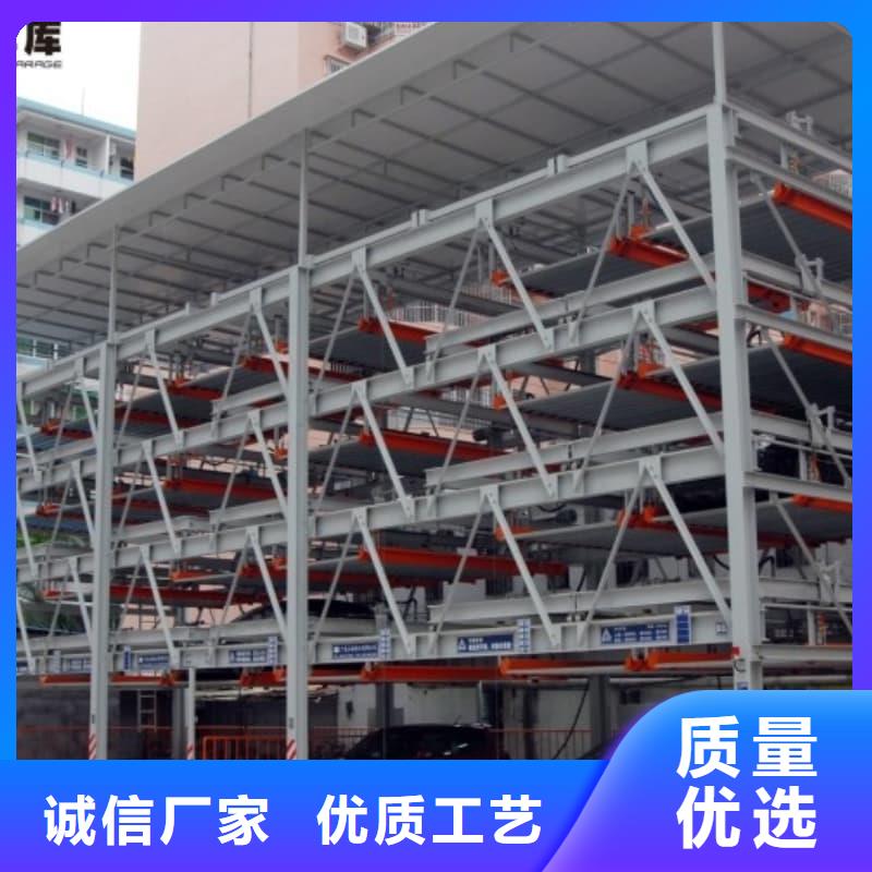 服务周到的机械车位高度要求公司