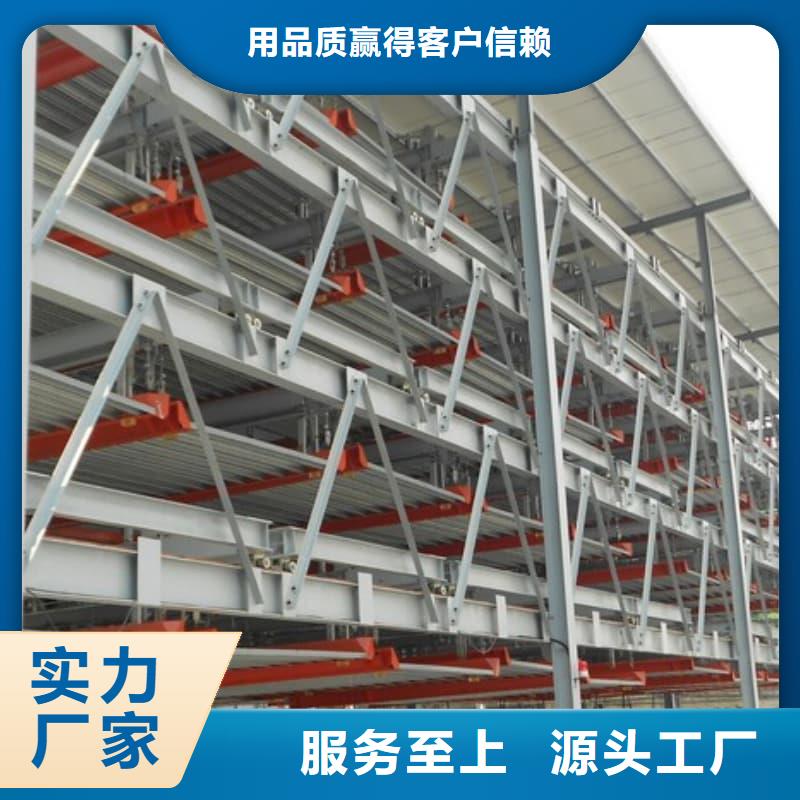机械车位是什么意思匠心品质