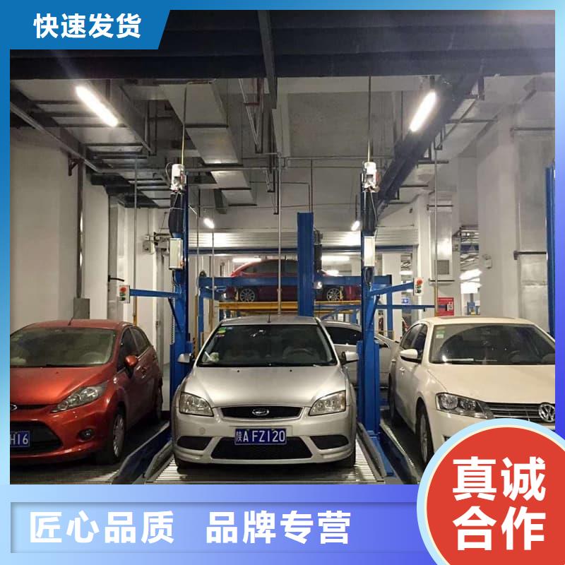 机械车位拆除的相关法规出厂价