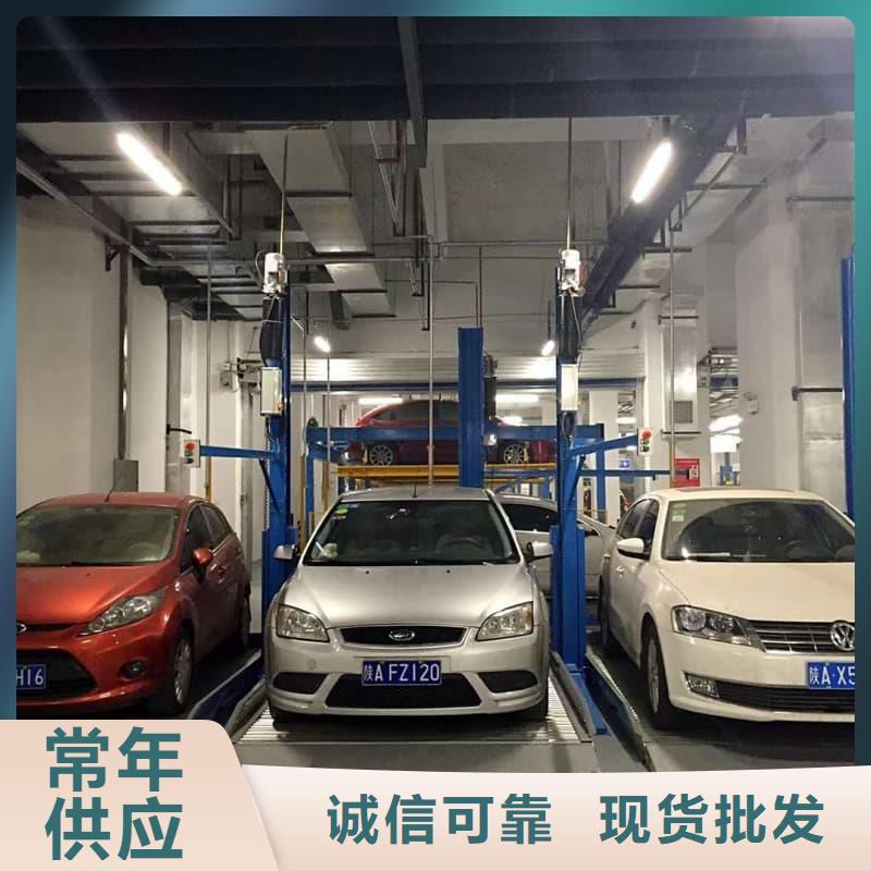机械车位拆除的相关法规厂家-规格全