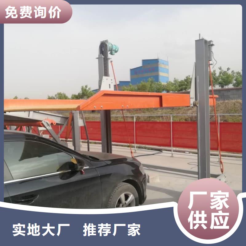 找机械车位二层怎么下来厂家直销