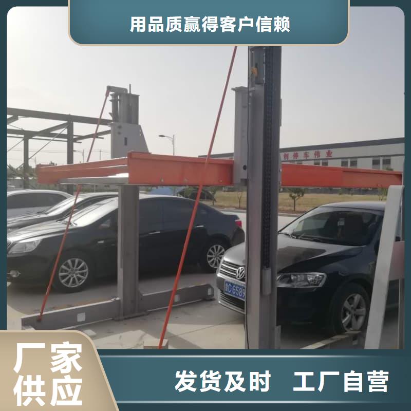 机械车位有产权吗质量为本