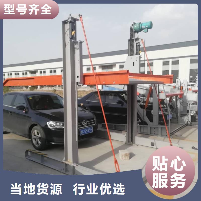 机械车位是什么意思精选商家