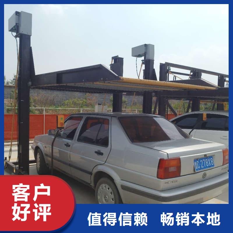 机械车位二层怎么下来厂家，现货