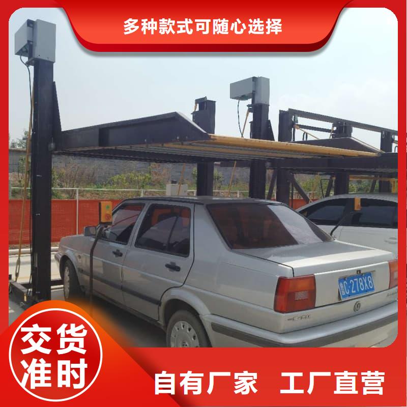 升降横移立体车库视频价格实惠