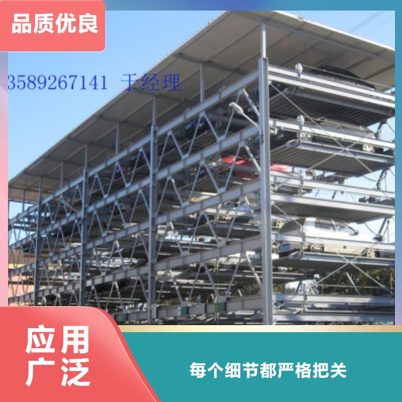 现货供应机械车位图片_诚信厂家