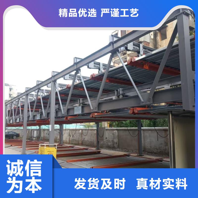 质优价廉的机械车位租赁法律案件有哪些类型销售厂家