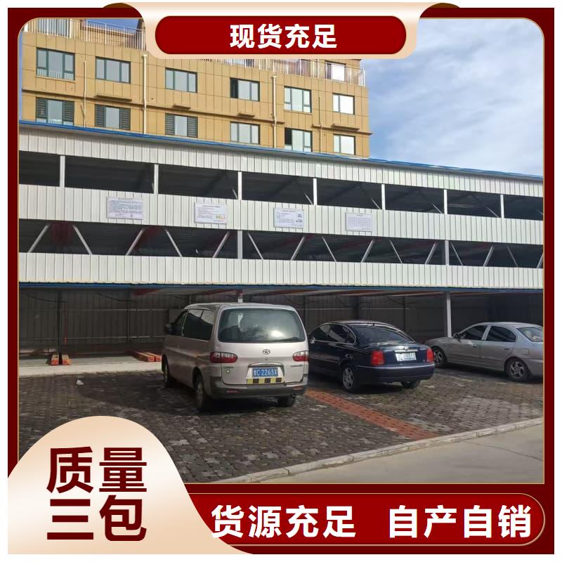 生产机械车位租赁价格厂家-可定制