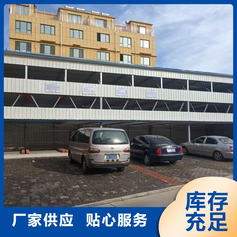 机械车位租赁公司产地货源