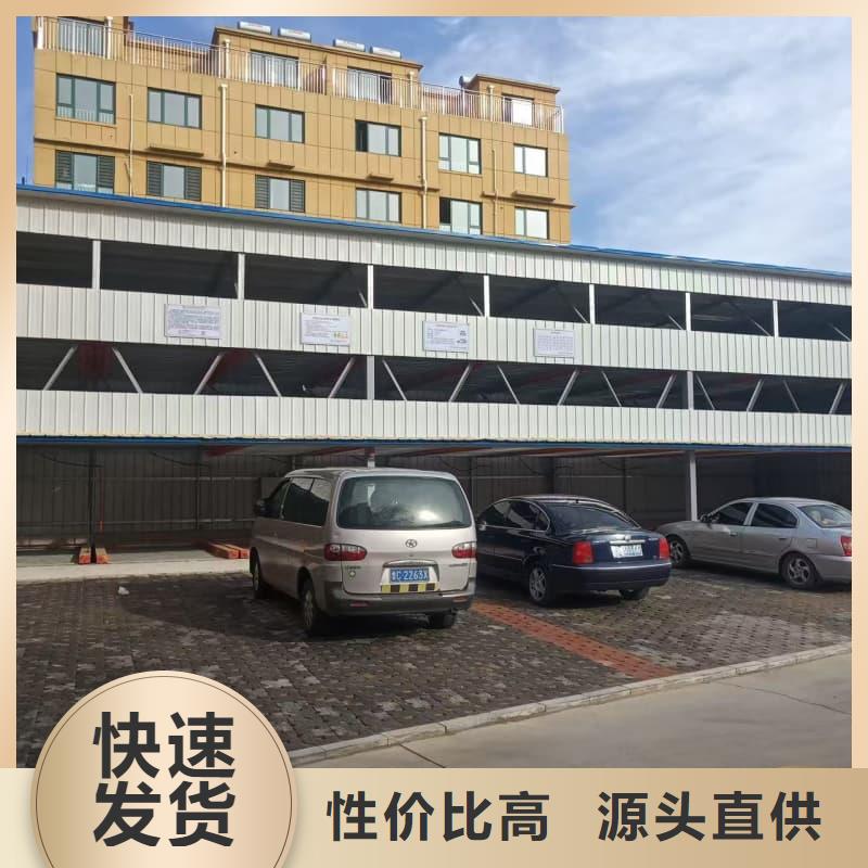 机械车位租赁价格价格含运费