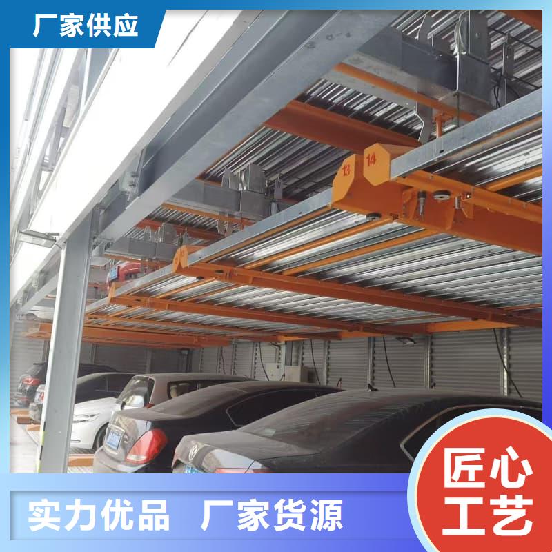 机械车位租赁招标生产基地