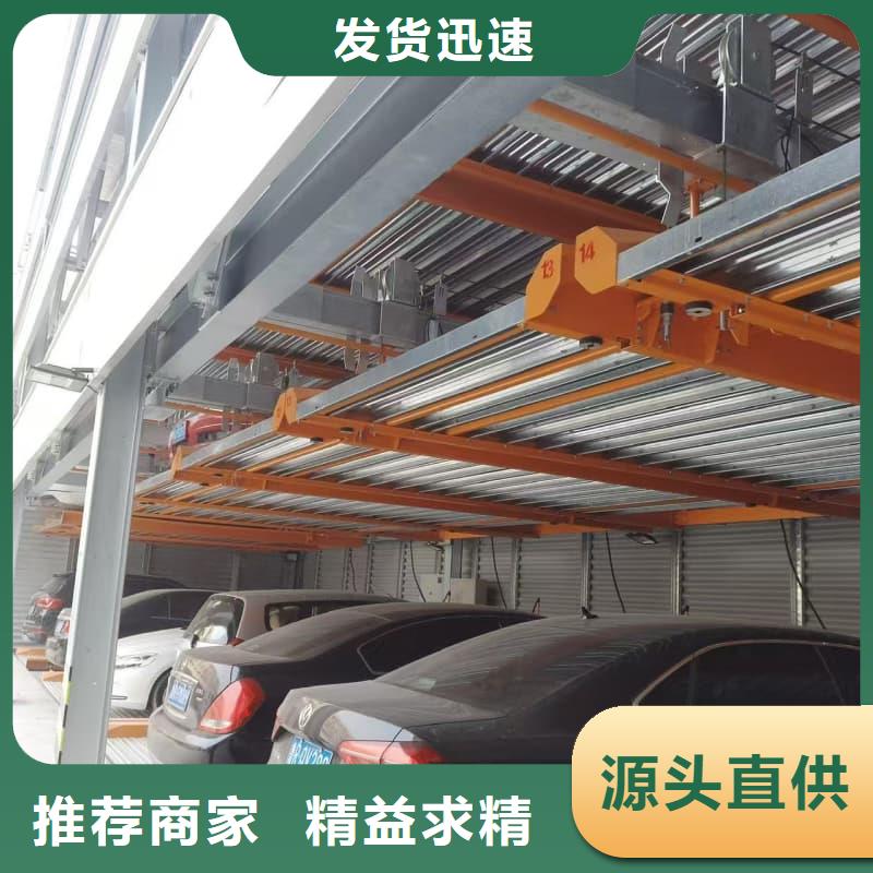 机械车位租赁合同最简单三个步骤厂家-点击领取样品