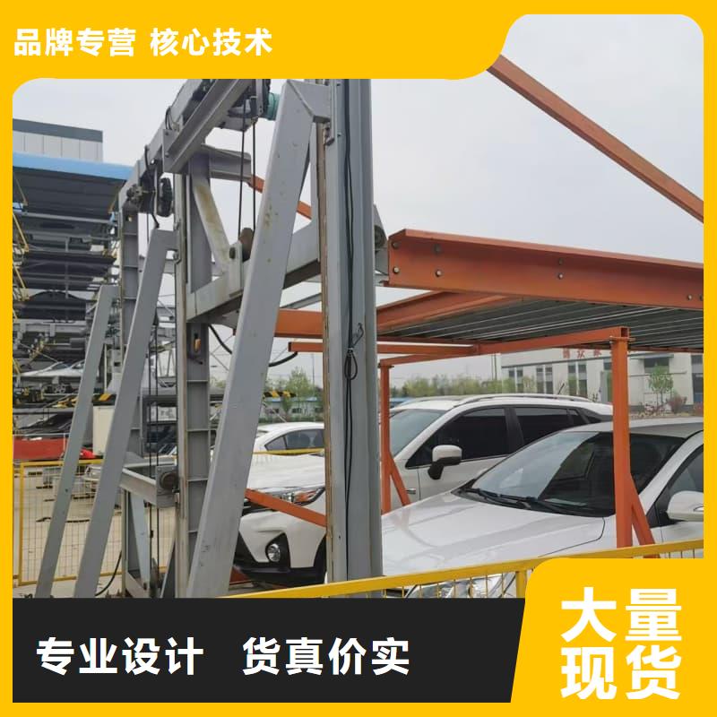 机械车位租赁合同简单版厂家市场价