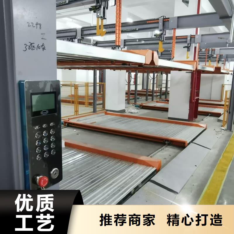销售二手机械车位出售