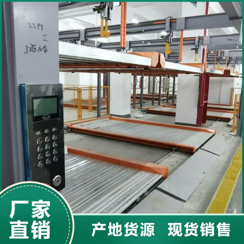 立体车位图片的厂家-迈丁智能科技有限公司