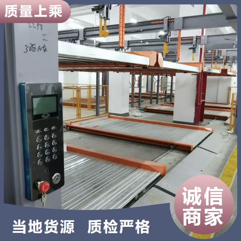 机械车位租赁合同厂家匠心品质