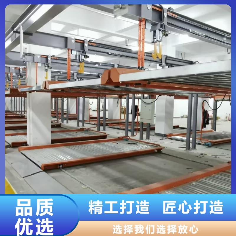 机械车位租赁招标促销