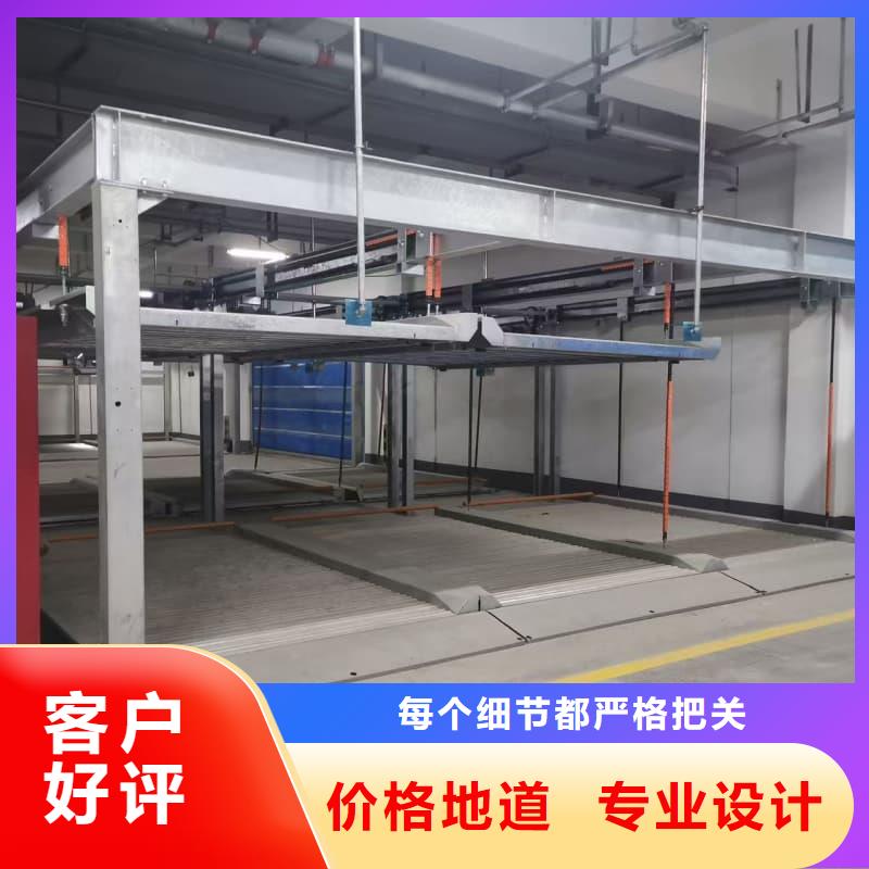 买机械车位租赁必看-售后保证