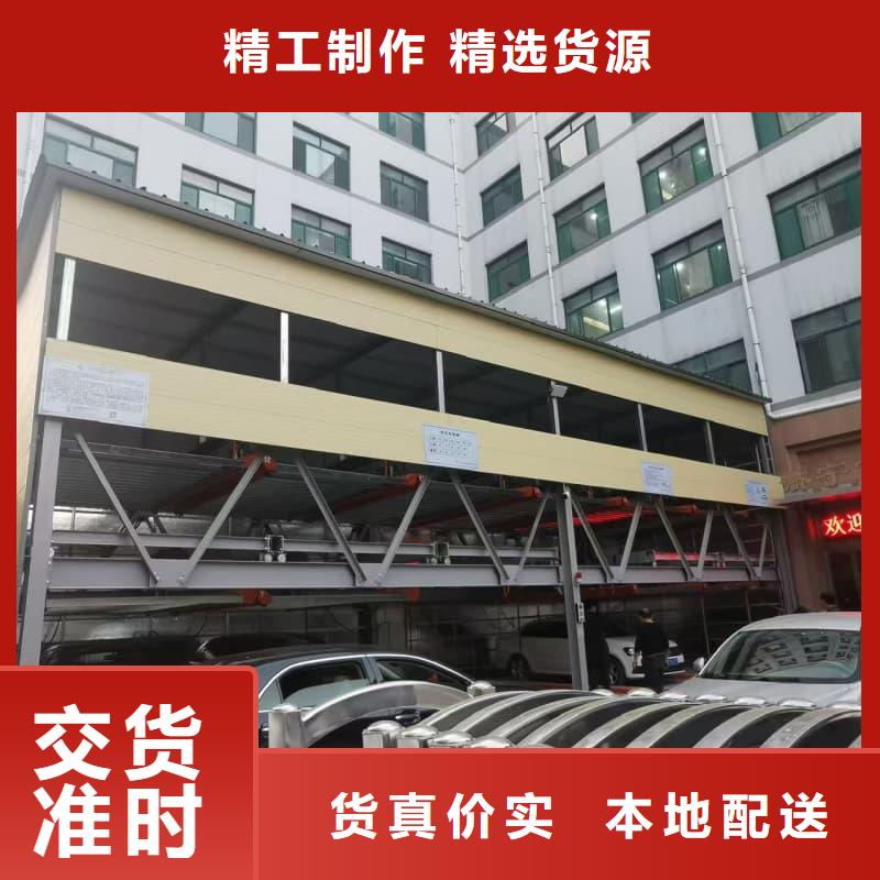 现货供应机械车位租赁公司_厂家/供应