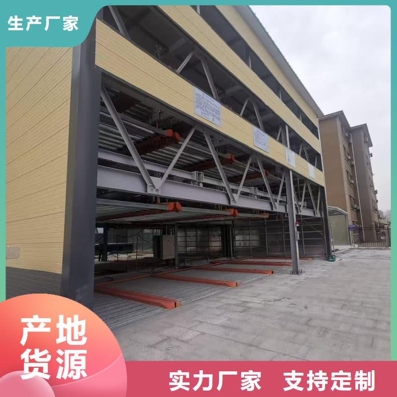 机械车位租赁厂家电话哪家好