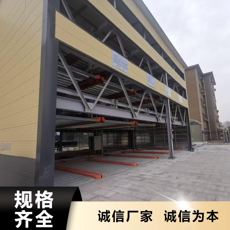 机械车位租赁厂家电话订制
