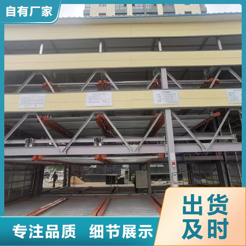 机械车位租赁厂家行内优选