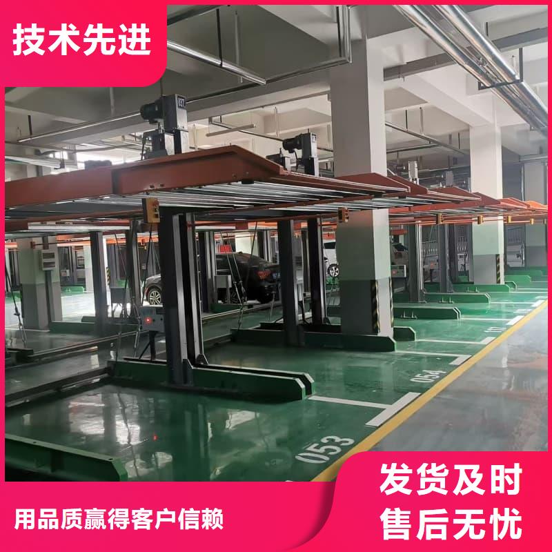 机械车位租赁价格诚信商家