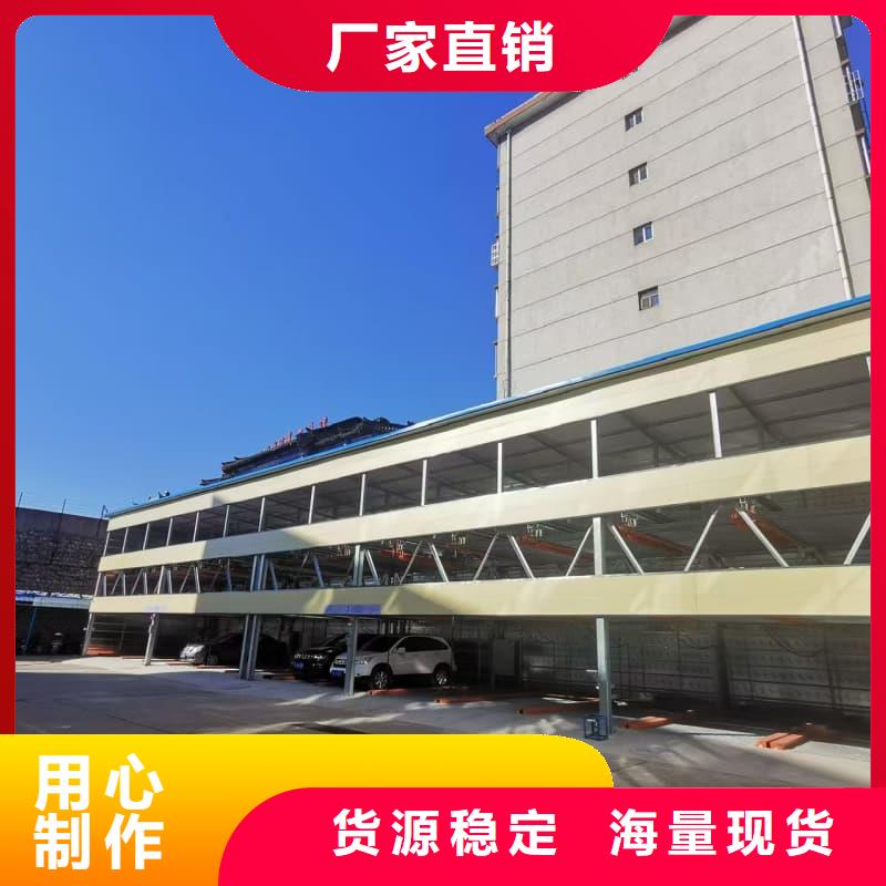 优质机械车位租赁公司的公司