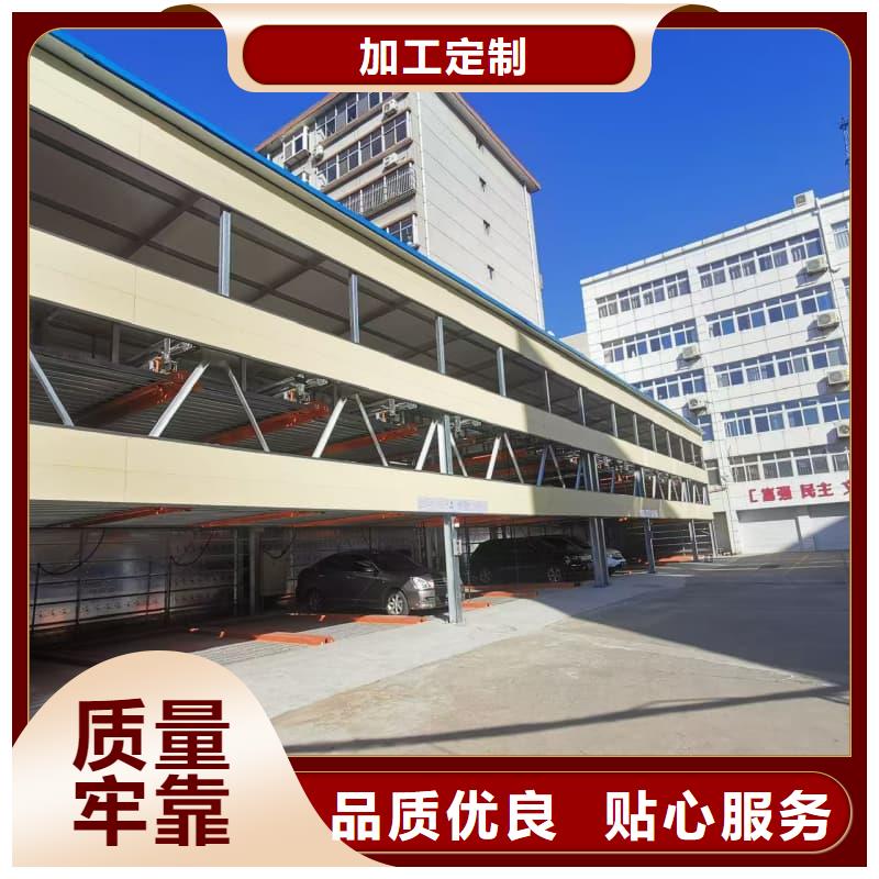 机械车位租赁合同热销货源