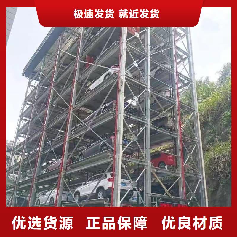 机械车位租赁厂家认准实力工厂